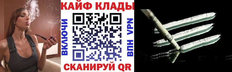 Где найти наркотики Новошахтинск МАРИХУАНА  Меф мяу мяу  Амфетамин  ГАШ  COCAIN 
