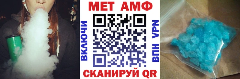 АМФЕТАМИН Premium  Новошахтинск 