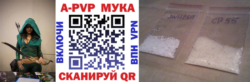 купить  цена  блэк спрут ссылки  Alfa_PVP Crystall  Новошахтинск 