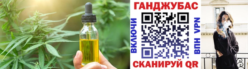 Canna-Cookies конопля  продажа наркотиков  Новошахтинск 