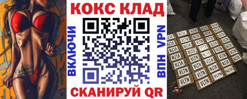 как найти наркотики  Новошахтинск  Cocaine 97% 