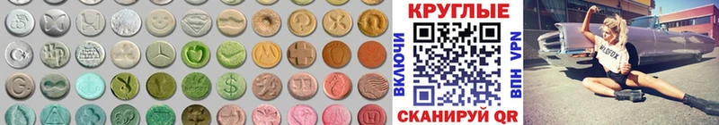 Ecstasy бентли  как найти наркотики  Новошахтинск 