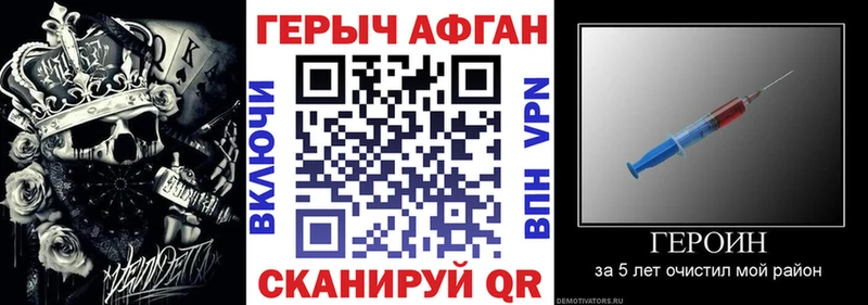 KRAKEN ССЫЛКА  Новошахтинск  ГЕРОИН белый 