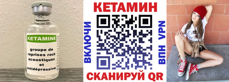 где продают   Новошахтинск  КЕТАМИН ketamine 