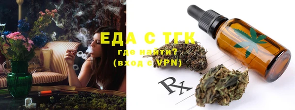 mdma Гусиноозёрск