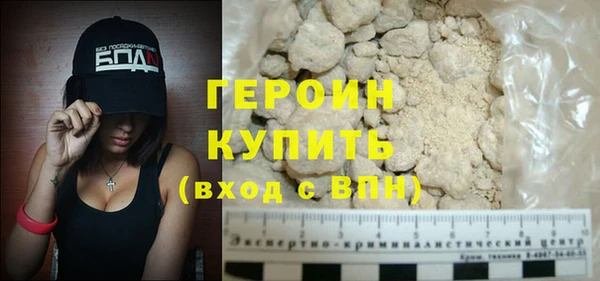 винт Гусь-Хрустальный