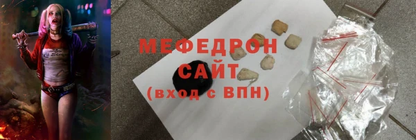 прущие грибы Гусев
