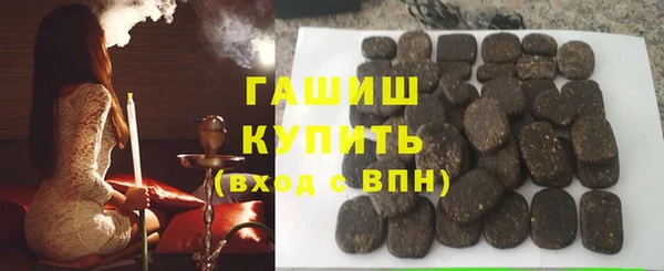 mdma Гусиноозёрск