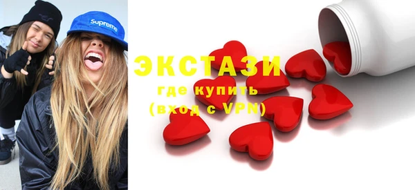 mdma Гусиноозёрск