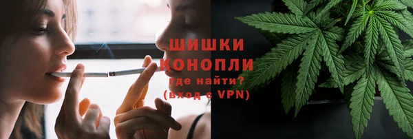 mdma Гусиноозёрск