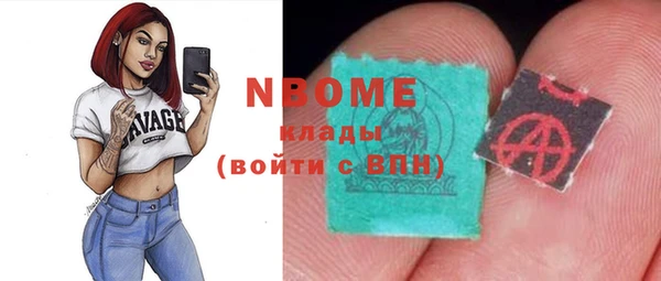 mdma Гусиноозёрск