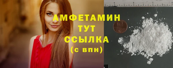 mdma Гусиноозёрск