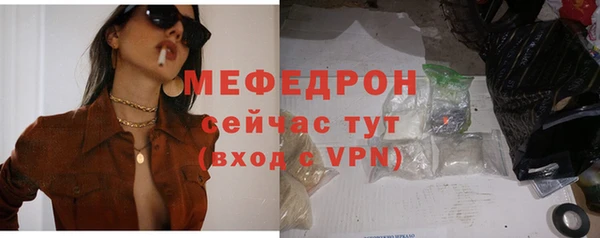 прущие грибы Гусев