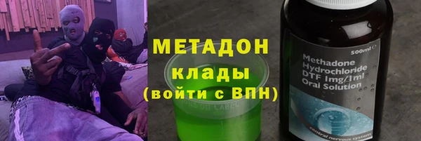mdma Гусиноозёрск
