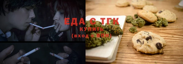 прущие грибы Гусев