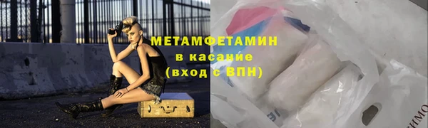 mdma Гусиноозёрск