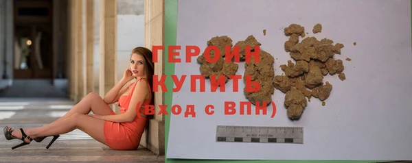 винт Гусь-Хрустальный