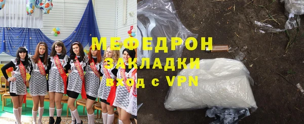 mdma Гусиноозёрск