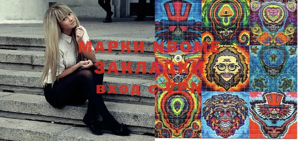 mdma Гусиноозёрск
