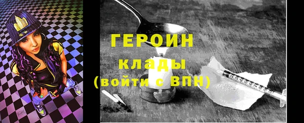 прущие грибы Гусев