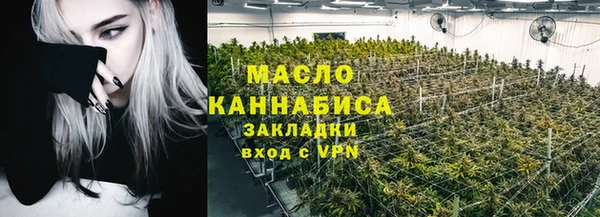 mdma Гусиноозёрск