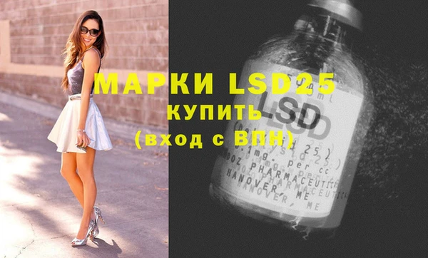 mdma Гусиноозёрск