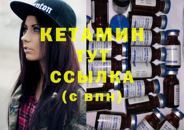винт Гусь-Хрустальный