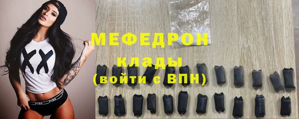 винт Гусь-Хрустальный