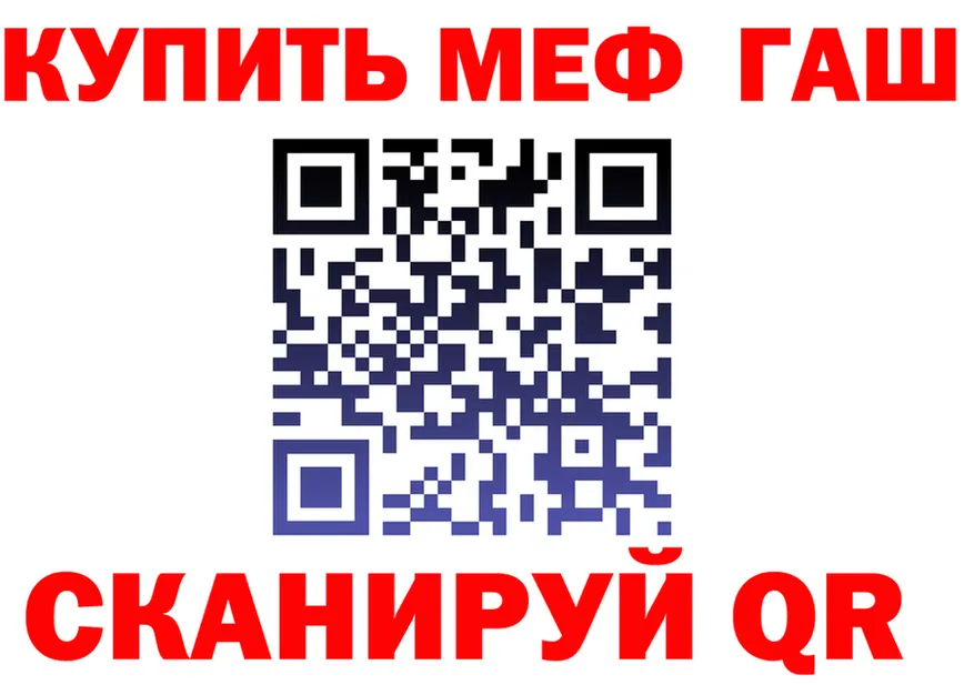 Canna-Cookies марихуана как войти darknet blacksprut Новошахтинск