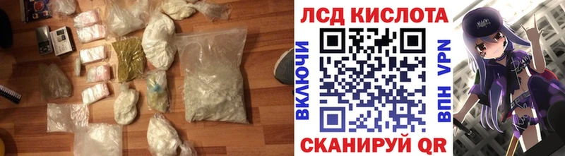 LSD-25 экстази ecstasy  kraken зеркало  Новошахтинск 