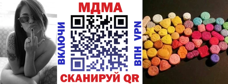 kraken онион  Новошахтинск  МДМА молли 