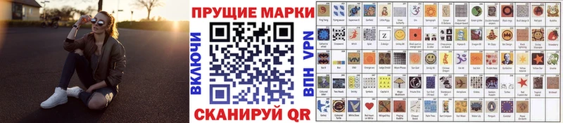 Марки NBOMe 1500мкг  где найти   Новошахтинск 
